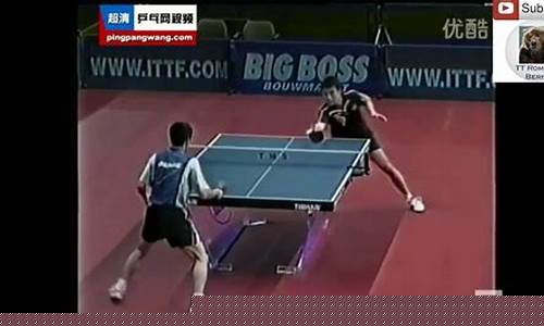 王皓 庄智渊-王皓vs庄智渊雅典