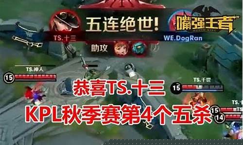 kpl职业联赛视频回放2020-kpl英雄联盟职业联赛