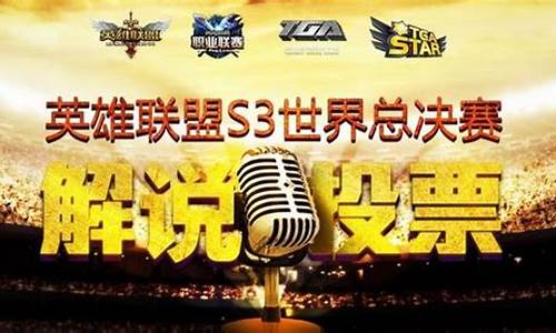 梦之队比赛时间-梦之一队决赛中国解说