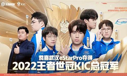 kpl总决赛奖金-kpl总决赛奖金是多少