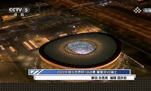 cctv5有没有英超转播权-今年cctv5转英超吗