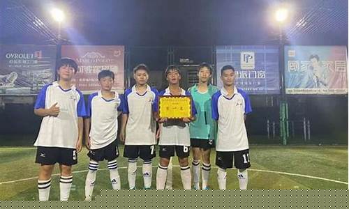 第四届中小学生足球联赛-2021中小学生足球联赛