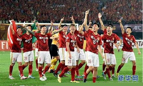 恒大13年亚冠决赛夺冠-恒大13年亚冠决赛票价