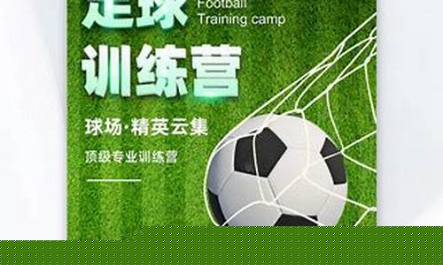 印尼足球甲级联赛-印甲足球联赛积分
