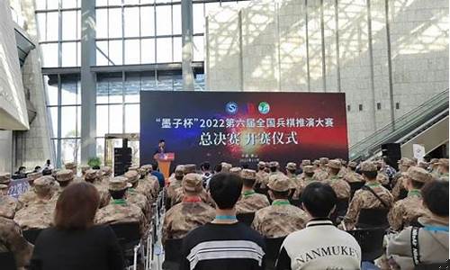 第54届世乒赛男子团体决赛中,半决赛淘汰了-54届世兵赛半决赛