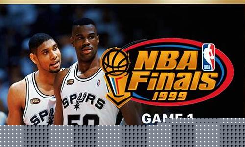 nba99年总决赛冠军-1999年nba总冠军回放