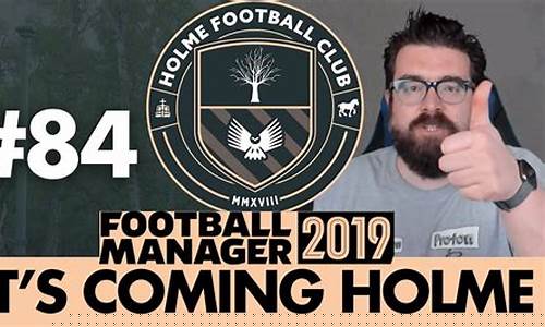 fm19训练安排-Fm19提升联赛