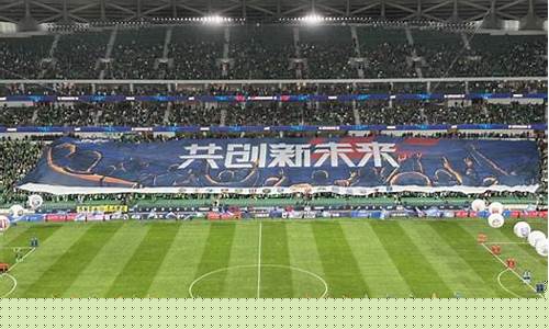 2021中超现场-中超联赛现场有感觉吗