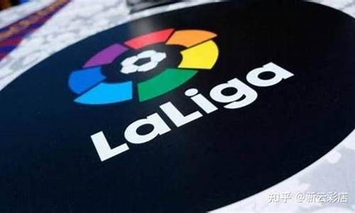 各国足球联赛冬歇期-2020年足球冬歇期