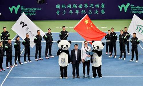 国际青少年乒乓球公开赛-国际乒联青少年总决赛