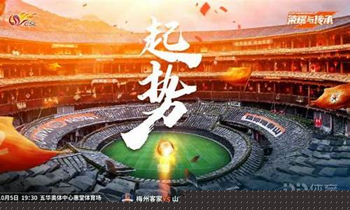 梅州客家vs陕西长安竞技-梅州客家vs陕西长安