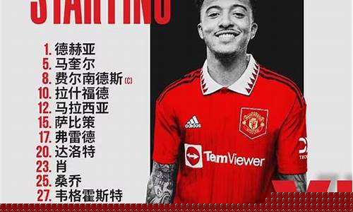利兹联的老板-利兹联老板英超人脉