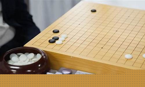 全国围棋比赛-全国围棋协会联赛