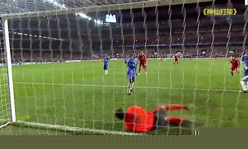 英超-利物浦1-1遭绝平-英超利物浦4比4