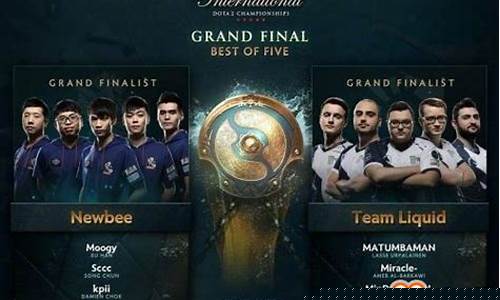 ti7公开赛赛程-ti7赛程对阵图