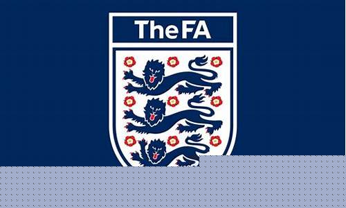 英足总和英超什么关系-英超与足总杯的区别