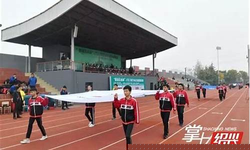 2021年绍兴市足球比赛-绍兴超级足球联赛