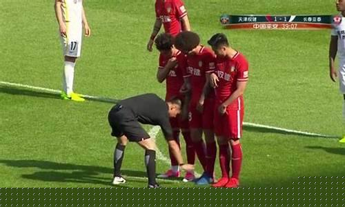 天津权健主场-天津权健vs全北中立